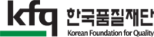 KFQ 한국품질재단